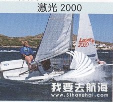 不对称大三角帆之激光2000