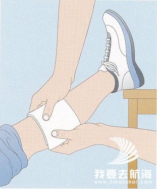 抬高受伤部位